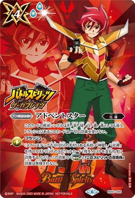 ��SD66��BS50-085 ���ɥ٥�ȥ����� ��2023��