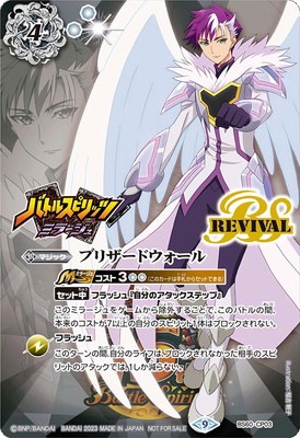 ��SD66��BS60-CP03 �֥ꥶ���ɥ��������2023��