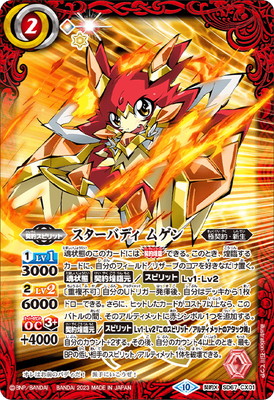 SD67-CX01 �������Хǥ� �ॲ�� ����X