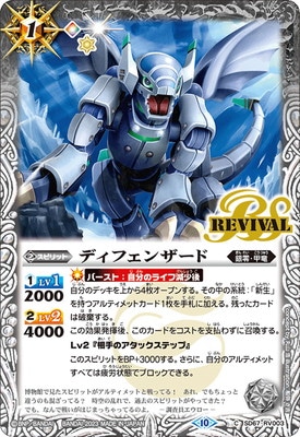 SD67-RV003 �ǥ��ե��󥶡���