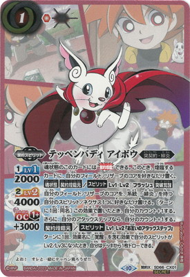 ��SECRET��SD66-CX01 �ƥåڥ�Хǥ� �����ܥ� ����X�ڥ��˥��طʡ�