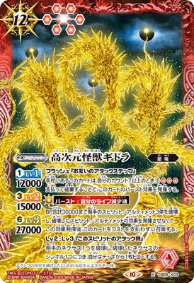 BANDAI　怪獣王倶楽部 15体 コンプリート BANDAI 怪獣王倶楽部 15体 コンプリート BANDAI 怪獣王倶楽部 15