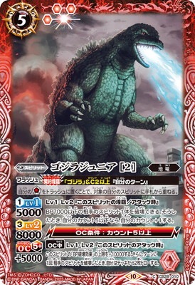 特大ゴジラ 大ゴジラ特撮王国 僕の大好きな1998年 #ハリウッド版ゴジラ