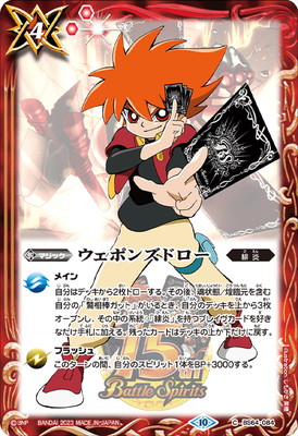 ��PC06��BS64-084 �����ݥ󥺥ɥ�����2023��