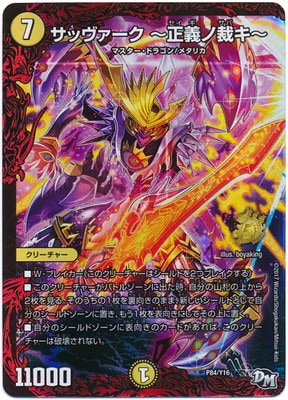 P84/Y16 ���å������� �������κۥ���