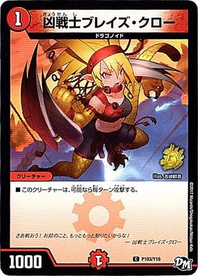 P103/Y16 ����Υ֥쥤����������