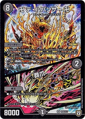 P22/Y17 �ĥǡ���ѥ󥵡��ġ�����