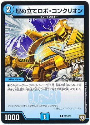 P51/Y17 ���Ω�ƥ��ܡ����󥯥ꥪ��