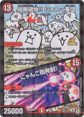 P105/Y17 ��ά����!!�ˤ�󤳷��ġ��ˤ��ˤȯ��!