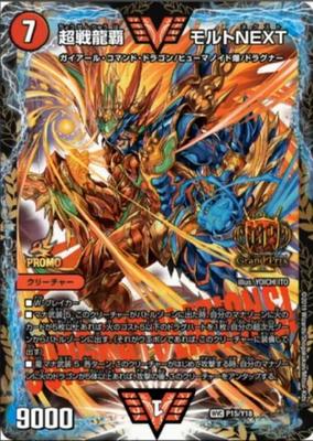 P15/Y18 Ķ��ζ�� ���� NEXT