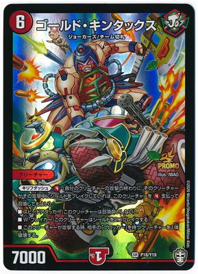 P18/Y19 ������ɡ����󥿥å���