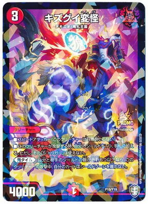 P19/Y19 ���������Ѳ�