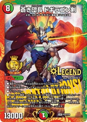 P22/Y19 ����Ĺ �ɥ��饴���