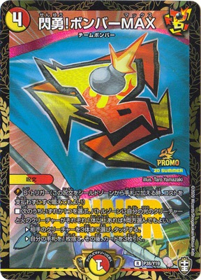 P38/Y19 ��ͦ!�ܥ�С�MAX