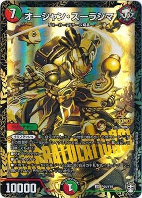 P44/Y19 ��������󡦥����饷��