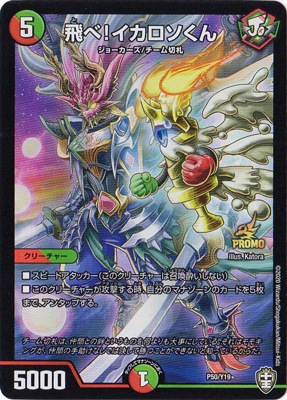 P50/Y19 ����! ������������