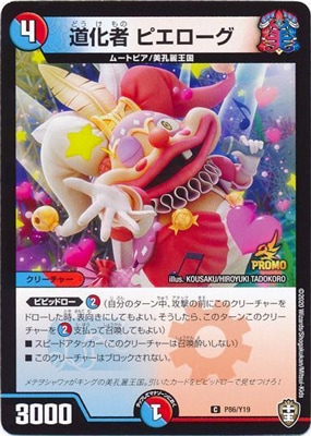 P86/Y19 ƻ���� �ԥ�������