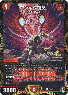 P91/Y19 ����䥯�뺵