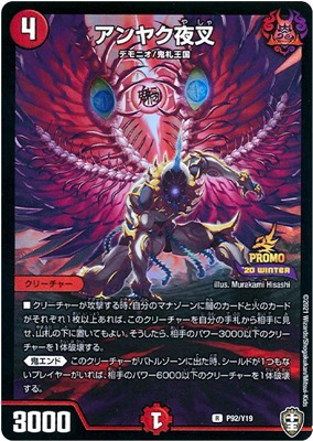 P92/Y19 ����䥯�뺵