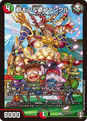 P102/Y19 ����&�̥ե��󥯥�