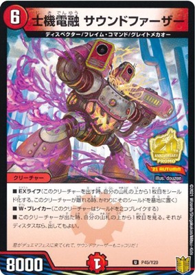 P45/Y20 �ε���ͻ ������ɥե�������