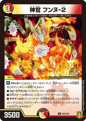 P64/Y20 ���� �ե��-2