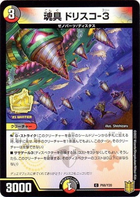 P68/Y20 ���� �ɥꥹ��-3