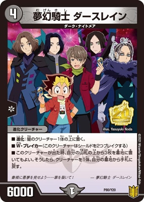 P80/Y20 ̴������ �������쥤��