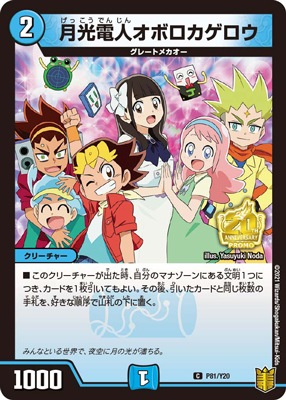 P81/Y20 ����ſͥ��ܥ���������