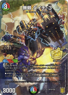 CP10/Y20 ̵�� ������-3