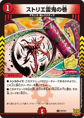 P06/Y21 ���ȥꥨ�뵴�δ�