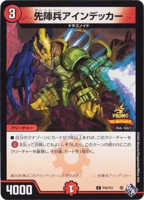 P43/Y21 ���ʼ������ǥå���