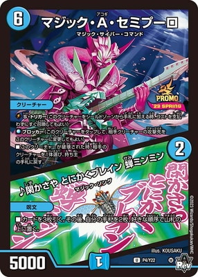 P04/Y22 �ޥ��å���A�����ߥס��������פ����� �Ȥˤ����֥쥤�� ��ߥ�ߥ�