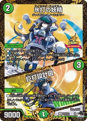 NIKKE スノーホワイト 星2 PSA10 PSA 10 Union Arena Modernia