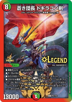 P61/Y22 ����Ĺ �ɥ��饴���