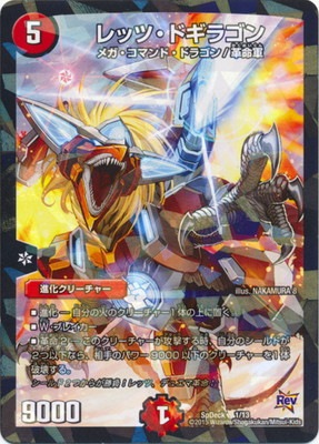 ����¾/SpDeck/1/��åġ��ɥ��饴��