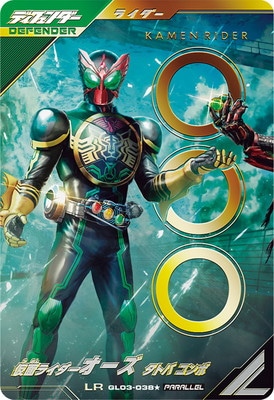 ダブル　lr パラレル Amazon.co.jp: ガンバレジェンズ SC03-022 仮面ライダー王蛇 LR