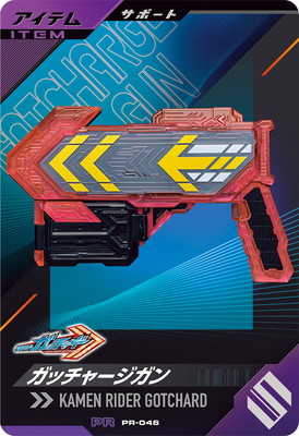 PR-046 ���å��㡼������ PR