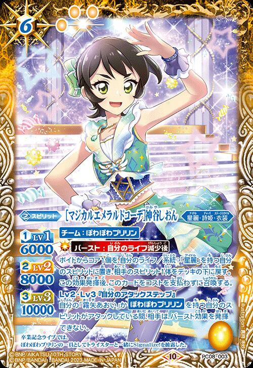 PC08-003 �Υޥ����륨����ɥ����ǡϿ�ë������