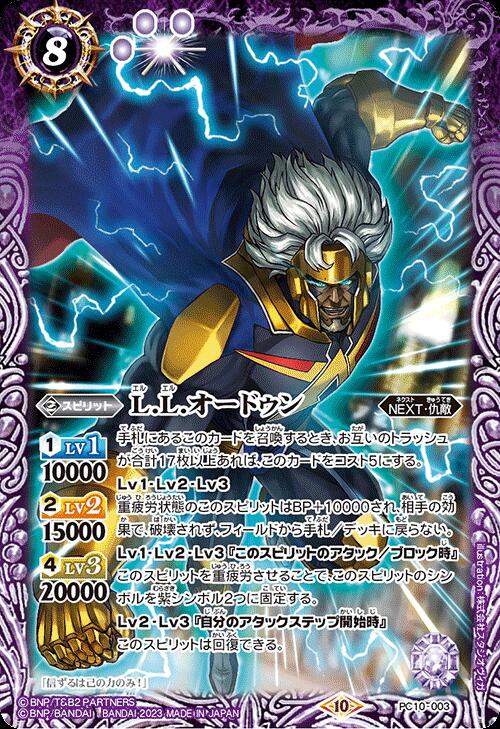 PC10-003 L.L.�����ɥ���