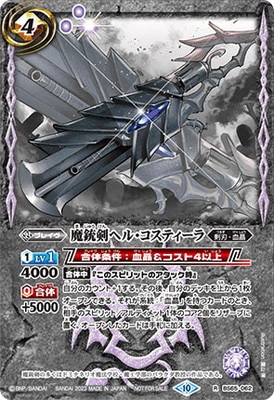 BS65-062 ��Ʒ��إ롦�����ƥ����� R��2023�ۡ�X�쥢�ù���