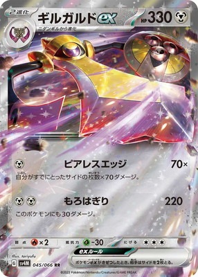 ポケモンカード RR ex V約1000枚セットまとめ売り ポケモンカード RR ex V約1000枚セットまとめ売り ポケモン