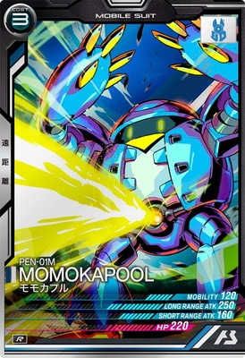 LX04-064 モモカプル R | 機動戦士ガンダム アーセナルベース,通常弾