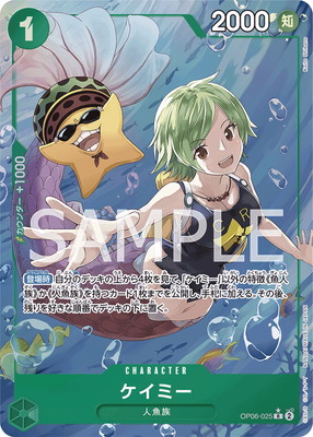 �ڥѥ����OP06-025 �����ߡ� R