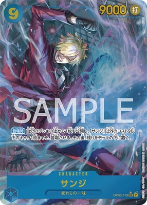 PSA9【OP06-119】サンジ SEC (パラレル/SP) パラレル】OP06-119 サンジ SEC | ワンピース,ワンピースカードゲーム