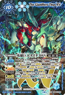 BS66-XV05 ��ͺ��ͥ�������XV XV