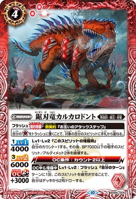 BS66-005 ����ε���륫���ɥ��