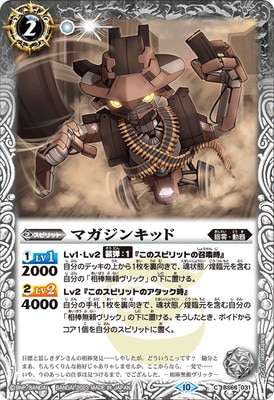 BS66-031 �ޥ����󥭥å�
