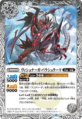 BS66-035 ��������ʡ������ѥ饷��顼��