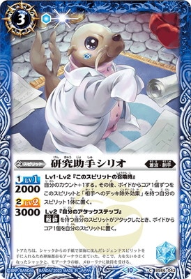 BS66-043 ������ꥷ�ꥪ